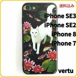 iPhone SE3 SE2 8 7 エンボス ねこ ネコ 猫 ケース 蓮華(iPhoneケース)