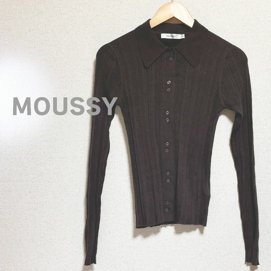 moussy(マウジー)のMOUSSY マウジー　セーター　ニット　茶色　ブラウン　襟付き　ランダムリブ レディースのトップス(ニット/セーター)の商品写真