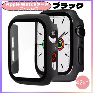 AppleWatch カバー アップルウォッチ ケース42㎜ ブラック(モバイルケース/カバー)