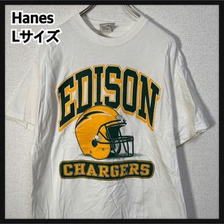 ヘインズ(Hanes)のヘインズ】Tシャツアメフト　カレッジロゴ　beefy　チャージャーズ　白T　71(Tシャツ/カットソー(半袖/袖なし))