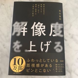 解像度を上げる& 3点　ミニ DUO デュオ ザクレンジングバームブラックリペア(ビジネス/経済)