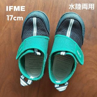 IFME　イフミー　17cm　水陸両用サンダル　ウォーターシューズ　緑　男の子