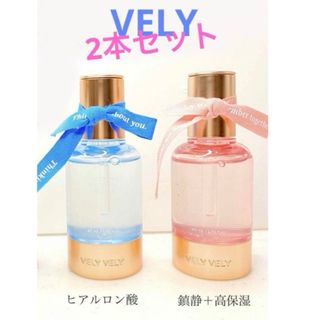 ブリーブリー(VELY VELY)の限定セール　2本セット　vely vely 鎮静高保湿1本　ヒアルロン酸1本(ブースター/導入液)