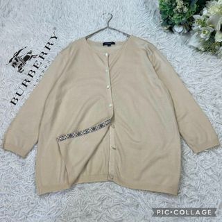 BURBERRY - 【美品】バーバリーロンドン★カーディガン★シルク80％★ベージュ★サイズ2