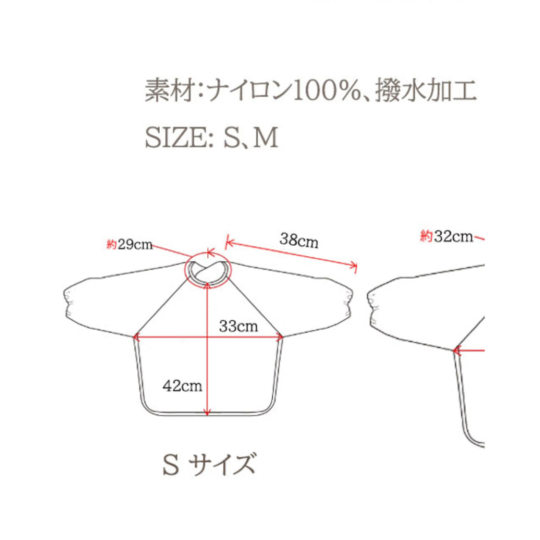 防水食事用エプロン 長袖タイプ ボタンタイプ【Sサイズ・新品】 キッズ/ベビー/マタニティの授乳/お食事用品(お食事エプロン)の商品写真