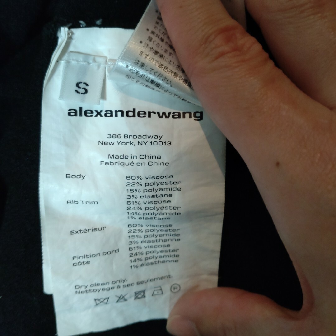 Alexander Wang - アレキサンダーワン ボディコンニット Alexander Wang - アレキサンダーワン ボディコンニット