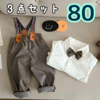 80 男の子 キッズ 子供 フォーマル セットアップ イベント 写真撮影 SNS(シャツ/カットソー)