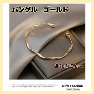 ブレスレット　バングル　シンプル　ハンドアクセ　シルバー　ゴールド　パーティー　(ブレスレット/バングル)