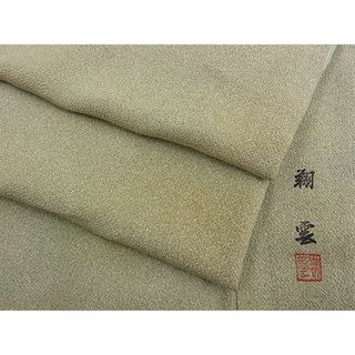 平和屋野田店■上質な小紋　作家物：翔雲　霞文　鬼しぼ縮緬　逸品　BAAC4006yt(着物)