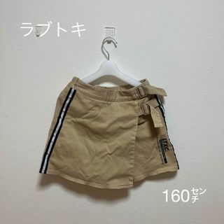 ラブトキシック(lovetoxic)のショートパンツ　ラブトキ　160㌢(パンツ/スパッツ)