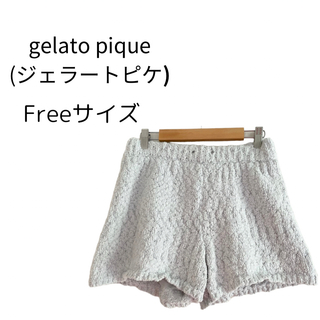 ジェラートピケ(gelato pique)のgelato pique  ジェラートピケ ショートパンツ グレー フリーサイズ(ルームウェア)