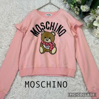 モスキーノ(MOSCHINO)の【美品】MOSCHINO TEEN★ベアトレーナー★フリル★長袖(トレーナー/スウェット)