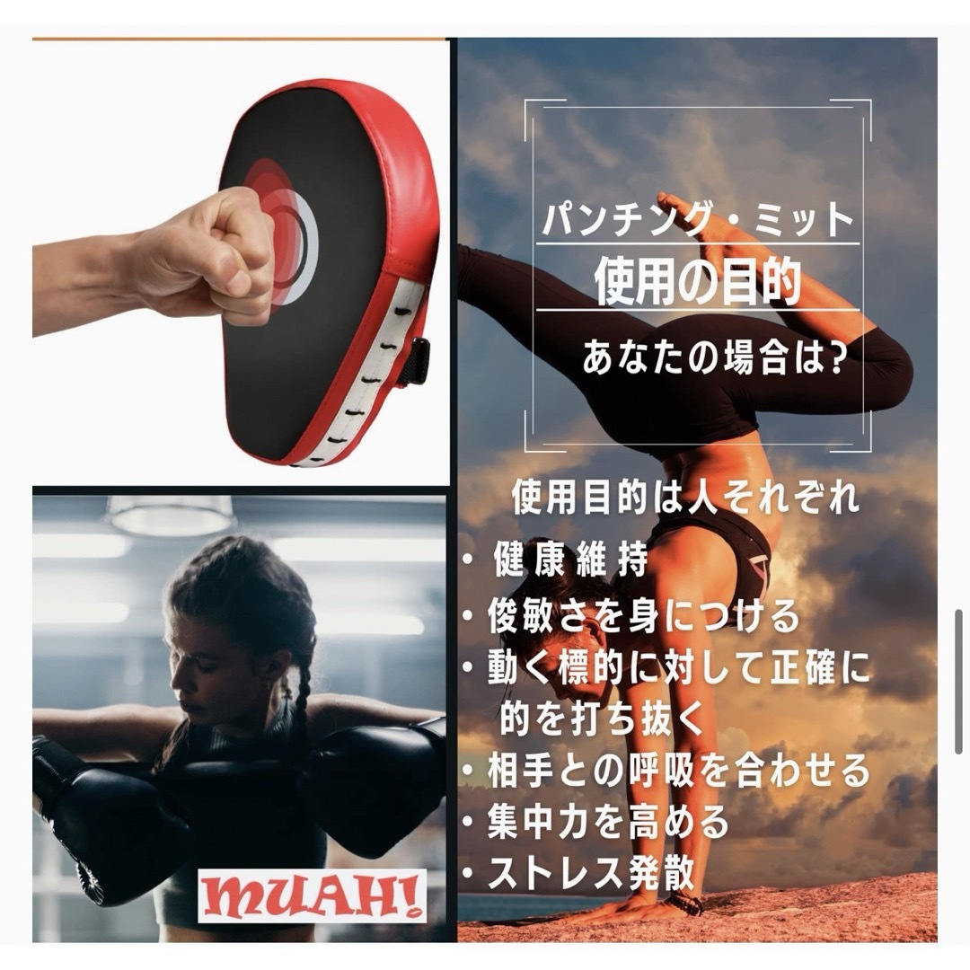 MUAH! 詠春拳 サンドバッグ パンチングミット 空手 ジークンドー 1個 スポーツ/アウトドアのトレーニング/エクササイズ(トレーニング用品)の商品写真