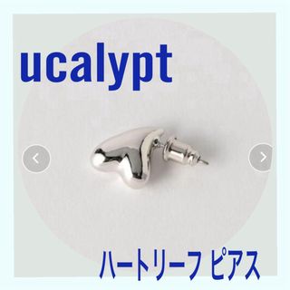 ★＜ucalypt＞ハートリーフ ピアス★(ピアス)