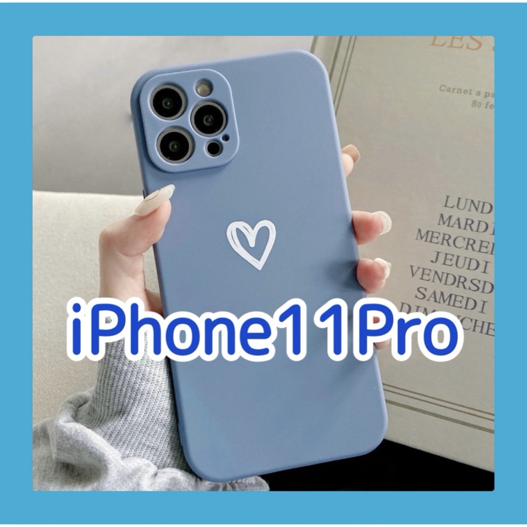 iPhone11Pro iPhoneケース ブルー ハート 手書き 青 紺 スマホ/家電/カメラのスマホアクセサリー(iPhoneケース)の商品写真