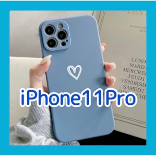 iPhone11Pro iPhoneケース ブルー ハート 手書き 青 紺(iPhoneケース)