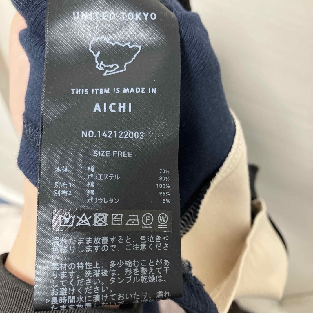 UNITED TOKYO(ユナイテッドトウキョウ)のUNITEDTOKYO　ホルターアシメカットソー レディースのトップス(カットソー(半袖/袖なし))の商品写真