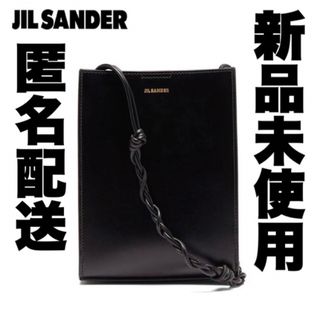 Jil Sander - スピード配送⚡️JIL SANDER ジルサンダー ショルダーバック ブラック