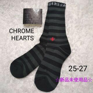 CHROME HEARTS　クロムハーツ　ソックス　新品　メンズ　8311(ソックス)