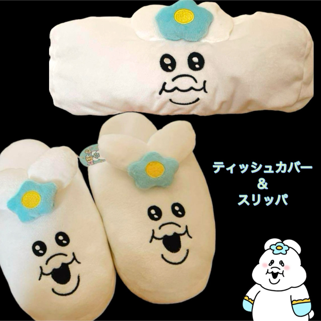 しまむら(シマムラ)のおぱんちゅうさぎ んぽちゃむ しまむら アベイル ドンキ コラボ商品 大人気商品 エンタメ/ホビーのおもちゃ/ぬいぐるみ(キャラクターグッズ)の商品写真