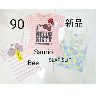 サンリオ(サンリオ)の90 SLAP SLIP Sanrio Bee 半袖 女の子 まとめ売り(Tシャツ/カットソー)