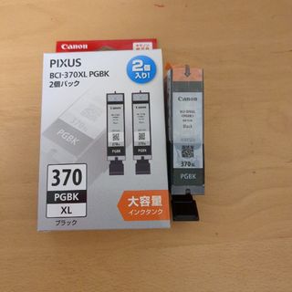 CANON　370 PGBK  大容量　371マゼンタ大容量(オフィス用品一般)