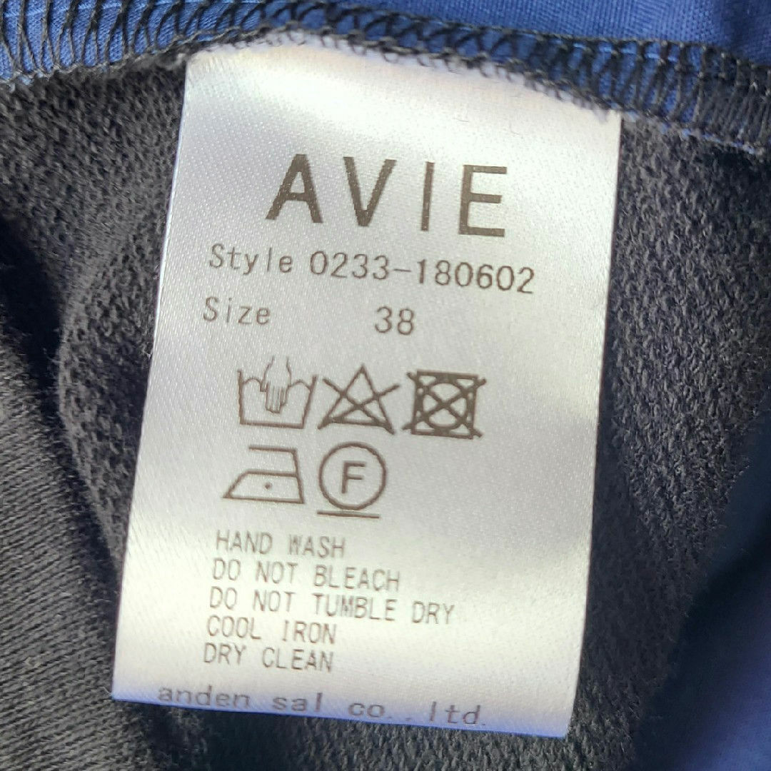 avie(アビィ)のAVIE(アビィ) フリルスウェットワンピース レディースのワンピース(ロングワンピース/マキシワンピース)の商品写真