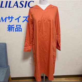 新品　リラシク　LILASIC ワンピース　M くすみオレンジ　シャツワンピース