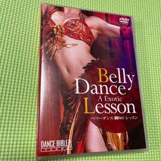 ベリーダンス・レッスン／Belly　Dance　A　Exotic　Lesson (趣味/実用)