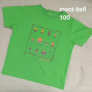 モンベル(mont bell)のモンベル　どんぐり　Ｔシャツ　100　 半袖Tシャツ　 半袖(Tシャツ/カットソー)