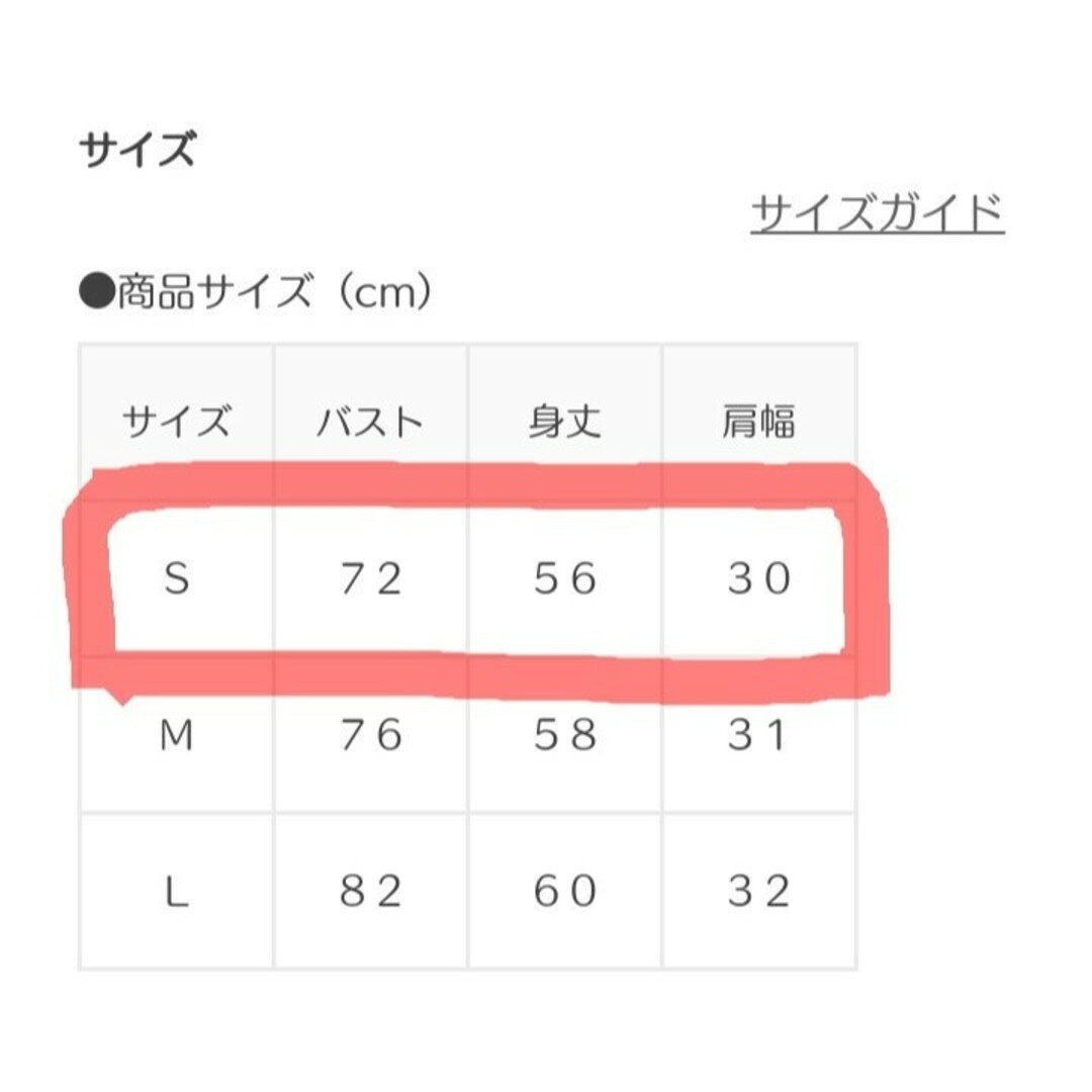 HONEYS(ハニーズ)のハニーズ ボタン使いタンクトップ 新品未使用 レディースのトップス(タンクトップ)の商品写真