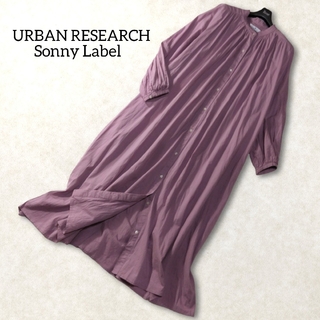 URBAN RESEARCH SONNY LABEL - アーバンリサーチ ✿ サニーレーベル シャツワンピース ロング 紫 ギャザー 春