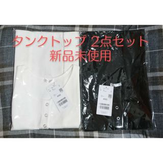 HONEYS - ハニーズ ボタン使いタンクトップ 2点セット 新品