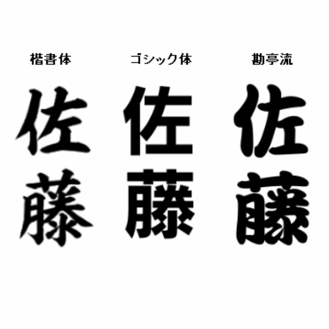 金運大爆発『純金貼り富豪用表札』浮き彫り 木曽ひのき／玄関表札オーダー／2201 インテリア/住まい/日用品のインテリア小物(ウェルカムボード)の商品写真