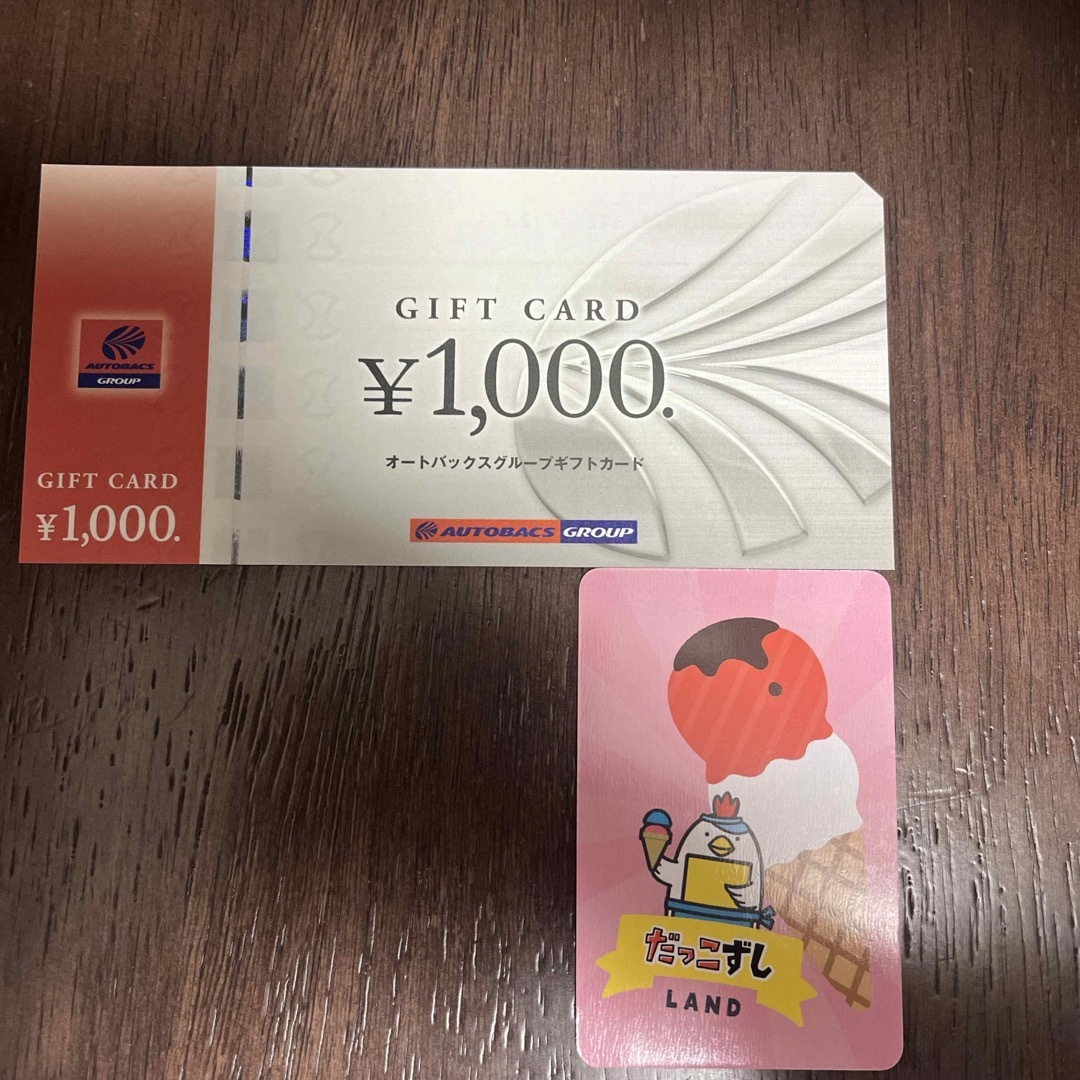 だっこずしカードとオートバックス　株主優待券 1000円分　c エンタメ/ホビーのコレクション(ノベルティグッズ)の商品写真