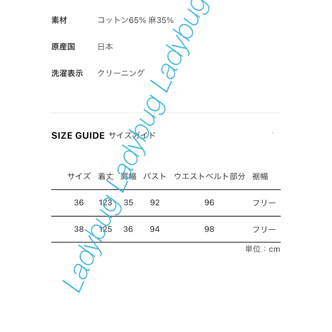 ebure - エブールebure◇ボタニカルコットンリネン セーラー ebure - エブールebure◇ボタニカルコットンリネン セーラー