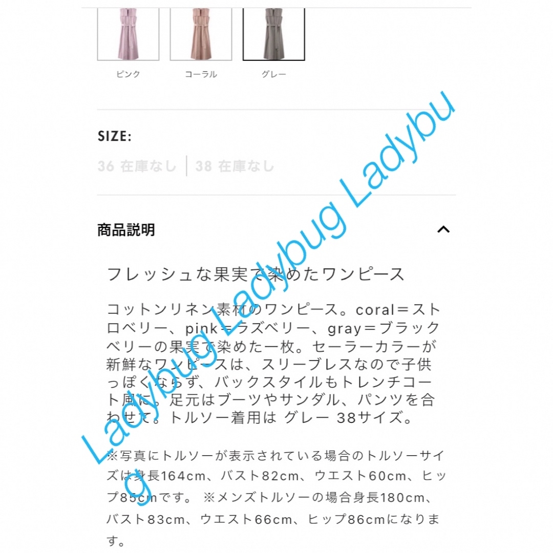 ebure - エブールebure◇ボタニカルコットンリネン セーラー ebure - エブールebure◇ボタニカルコットンリネン セーラー