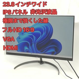 23.8型ワイド 薄型液晶モニター Philips 241E9/11 フルHD (ディスプレイ)