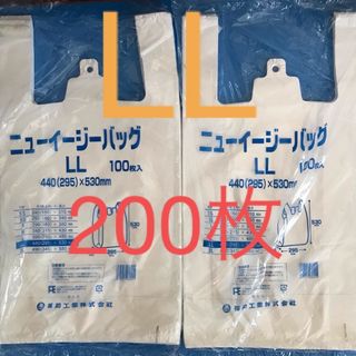 フクスケコウギョウ(福助工業)のレジ袋　乳白　LL200枚 手提げ袋  買い物袋 ビニール袋 ゴミ袋 ごみ袋　(ラッピング/包装)