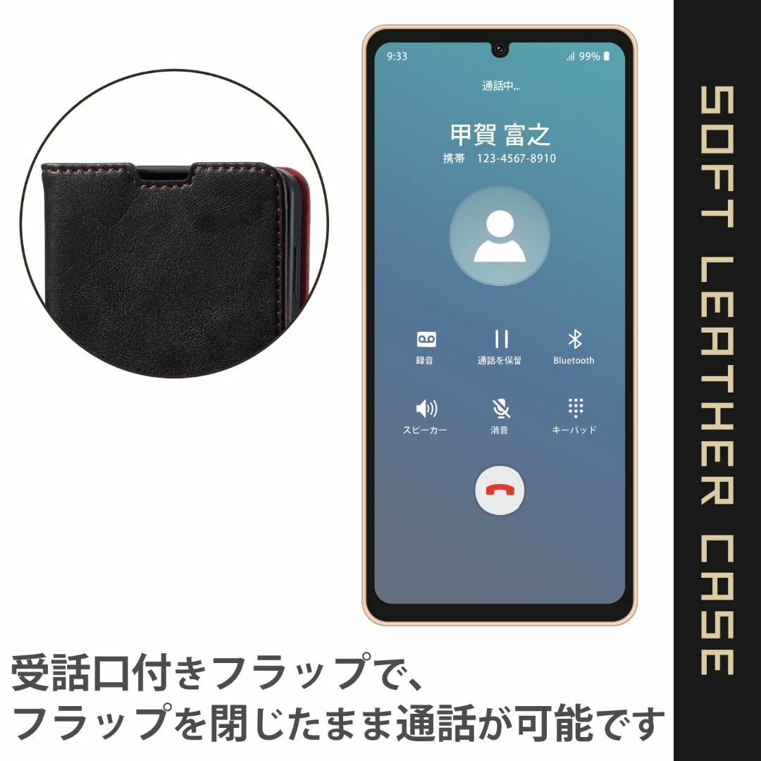 【色:ブラック】エレコム AQUOS sense6s (SHG07) / sen スマホ/家電/カメラのスマホアクセサリー(その他)の商品写真