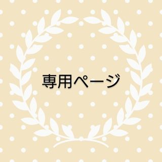 《専用ページ》 辞書カバー 国語辞典カバー 【B6サイズ】 恐竜 ネイビー(ブックカバー)