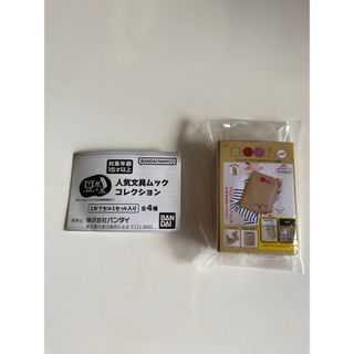 【新品】人気文具ムックコレクション　ガチャガチャ(その他)