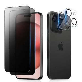 【覗き見防止】iPhone 15 ガラスフィルム のぞき見防止 (2枚) + i(その他)