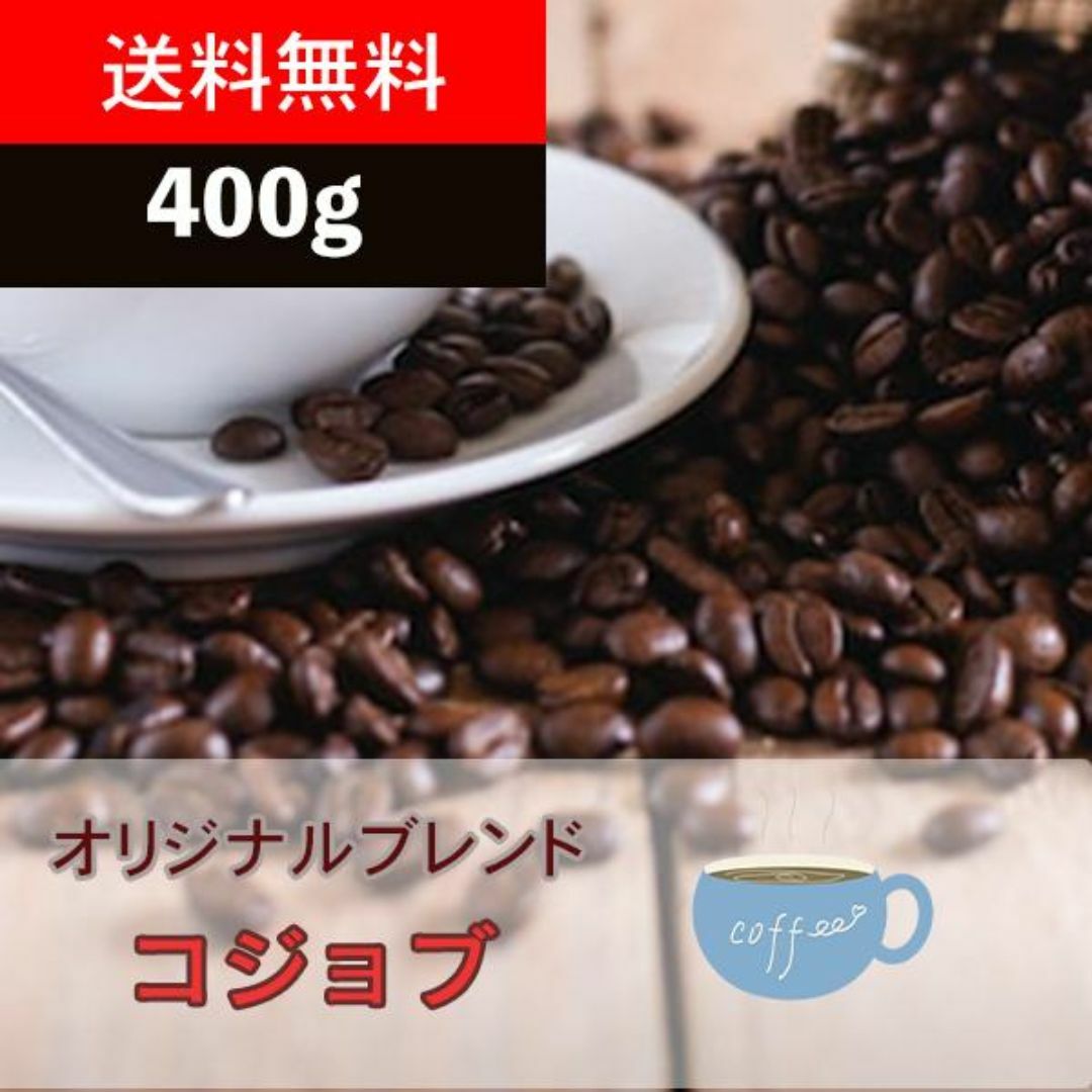 【アティトラン湖とケニアの恵み】爽やかコク絶品ブレンド 食品/飲料/酒の飲料(コーヒー)の商品写真