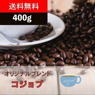 【アティトラン湖とケニアの恵み】爽やかコク絶品ブレンド(コーヒー)