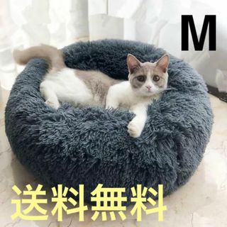 猫ベット ペットベット クッション 丸型 洗える グレー(猫)