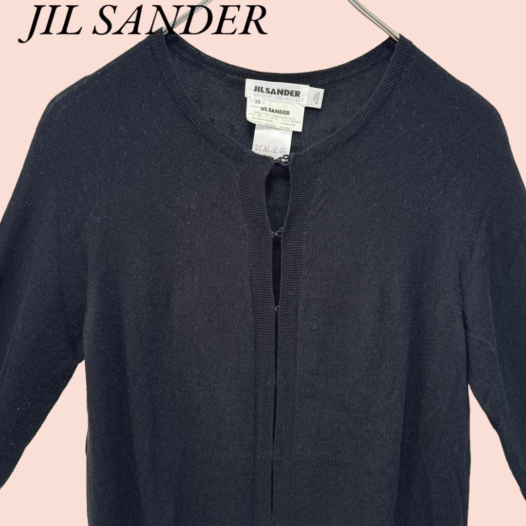 Jil Sander(ジルサンダー)のジルサンダー JIL SANDER ニットカーディガン カシミヤ・シルク混 レディースのトップス(カーディガン)の商品写真