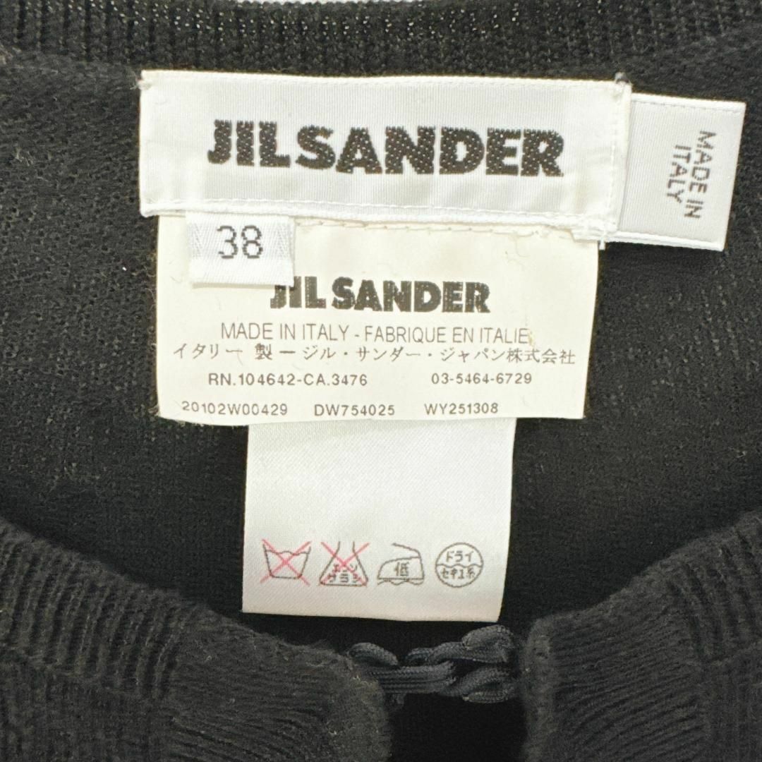 Jil Sander(ジルサンダー)のジルサンダー JIL SANDER ニットカーディガン カシミヤ・シルク混 レディースのトップス(カーディガン)の商品写真