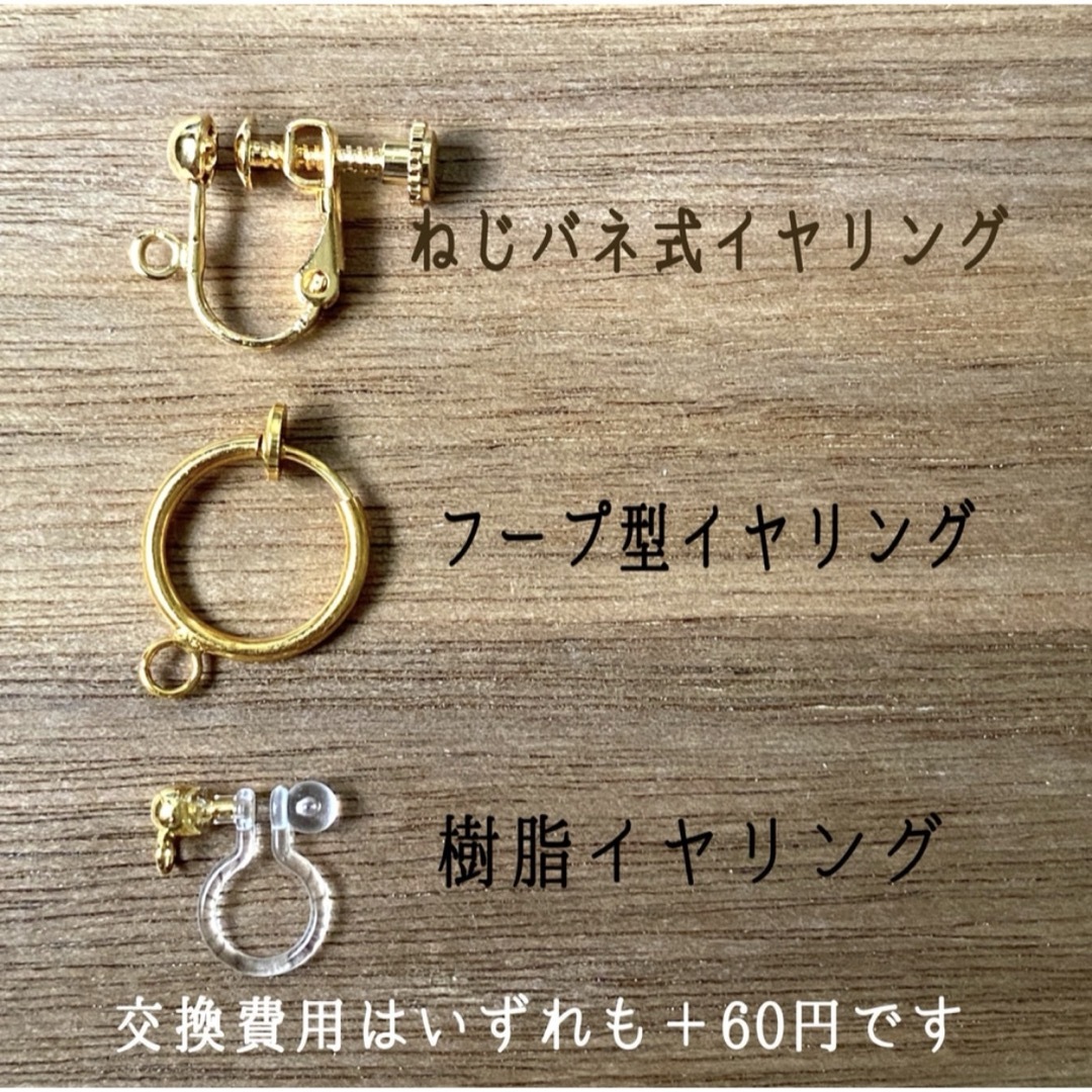 ツイストリング×ビジューチェーン×ブルーグラデーションスクエアピアス/イヤリング ハンドメイドのアクセサリー(ピアス)の商品写真