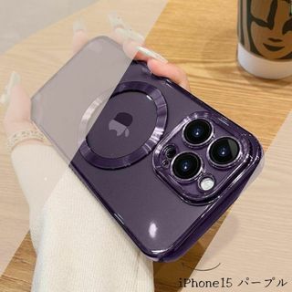 iPhone15 ケース  レンズフィルム付  ソフト パープル(iPhoneケース)